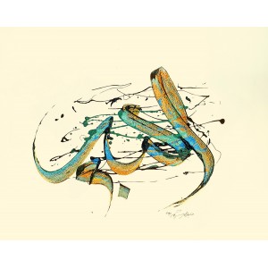 Abdul Rasheed, 22 x 28 Inch, Mixed Media On Paper, Calligraphy Painting,  AC-AR-004